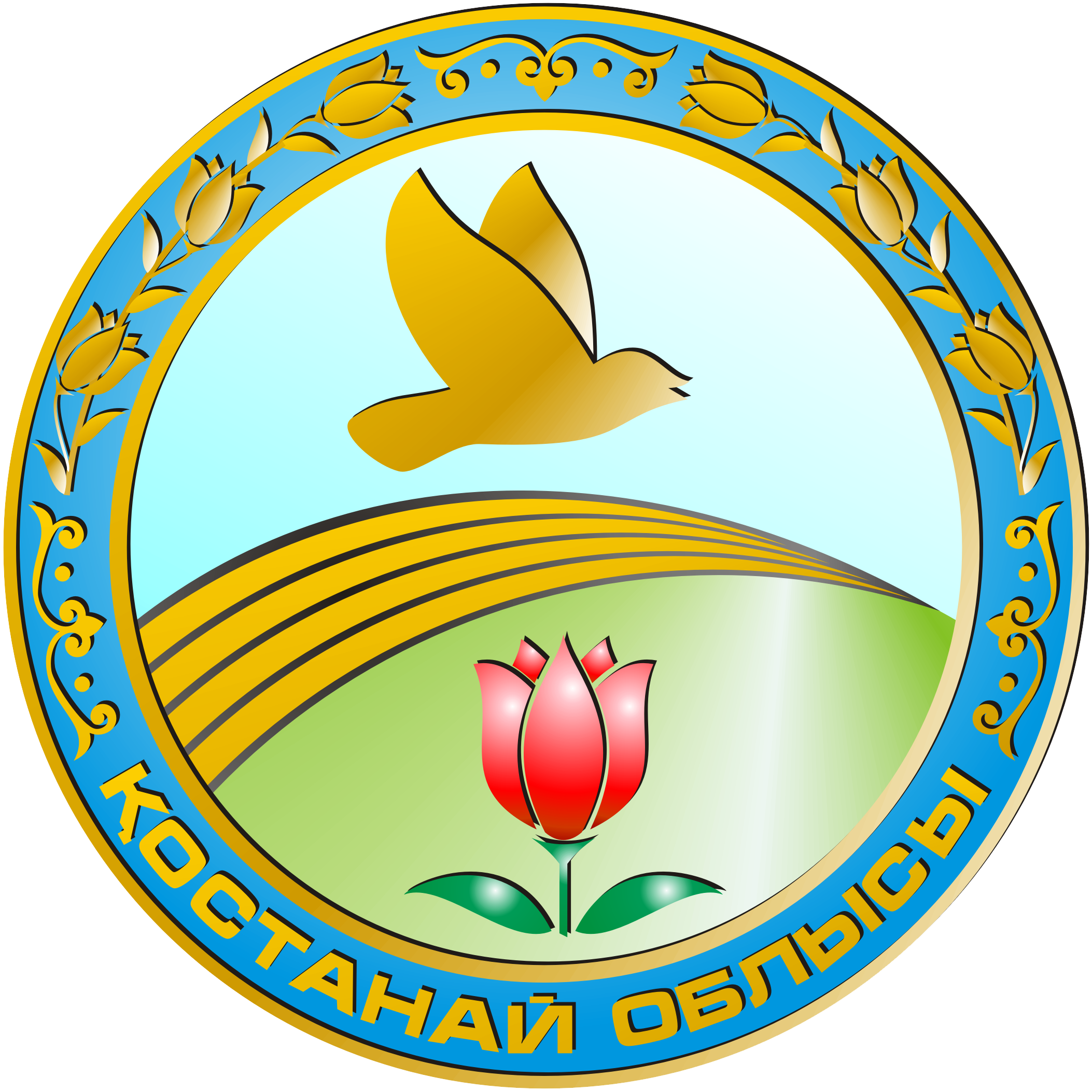 Костанайская область